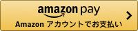 PayPalクレジット